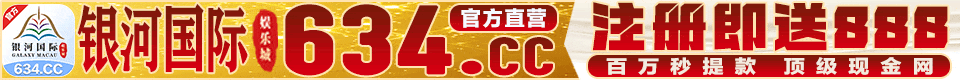 横幅广告1