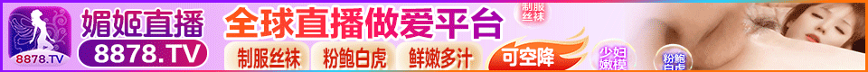 横幅广告4