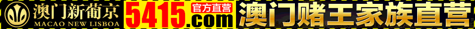 横幅5
