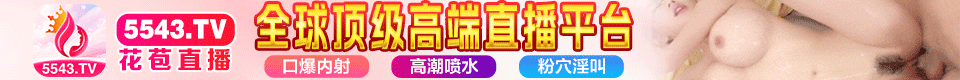 横幅4